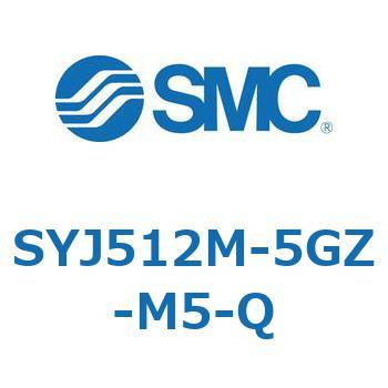 SYJ512M-5GZ-M5-Q S Series(SYJ512M) SMC 43331006