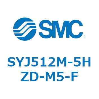 SYJ512M-5HZD-M5-F S Series(SYJ512M) SMC 43331058