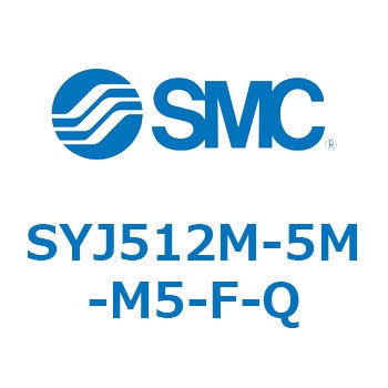 SYJ512M-5M-M5-F-Q S Series(SYJ512M) SMC 43331094