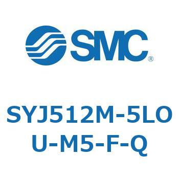 SYJ512M-5LOU-M5-F-Q S Series(SYJ512M) SMC 43331277