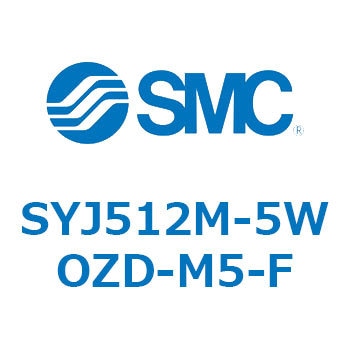 SYJ512M-5WOZD-M5-F S Series(SYJ512M) SMC 43331295