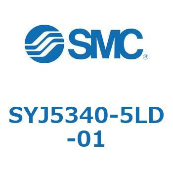 SYJ5340-5LD-01 S Series(SYJ5340) SMC 空気用 L形プラグコネクタ 3位置クローズドセンタ 管接続口径1/8サブプレート付