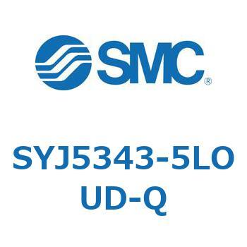 SYJ5343-5LOUD-Q S Series(SYJ5343) SMC 空気用 3位置クローズドセンタ