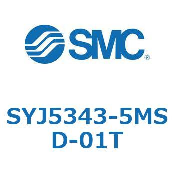 SYJ5343-5MSD-01T S Series(SYJ5343) SMC 空気用 M形プラグコネクタ 3位置クローズドセンタ 管接続口径1/8サブプレート付