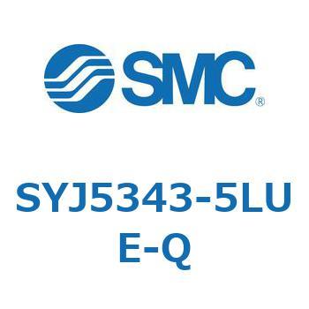 SYJ5343-5LUE-Q S Series(SYJ5343) SMC 空気用 3位置クローズドセンタ