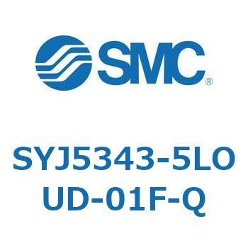 SYJ5343-5LOUD-01F-Q S Series(SYJ5343) SMC 空気用 (LO) L形プラグコネクタ 3位置クローズドセンタ 管接続口径1/8サブプレート付
