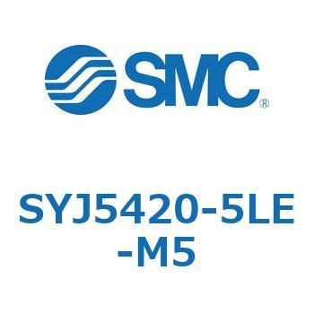 SYJ5420-5LE-M5 S Series(SYJ5420) SMC 空気用 3位置エキゾーストセンタ
