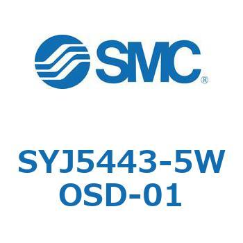 S Series(SYJ5443) SMC