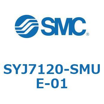 S Series(SYJ7120) SMC