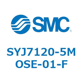 S Series(SYJ7120) SMC