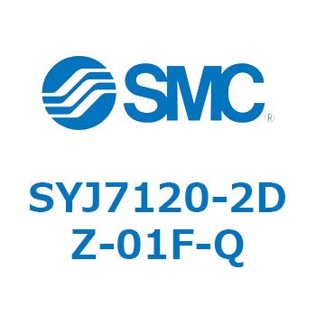 S Series(SYJ7120) SMC