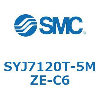 SYJ7120T-5MZE-C6 S Series(SYJ7120T) SMC 5ポート 空気用 2位置シングルソレノイド M形プラグコネクタ