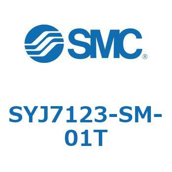 S Series(SYJ7123) SMC