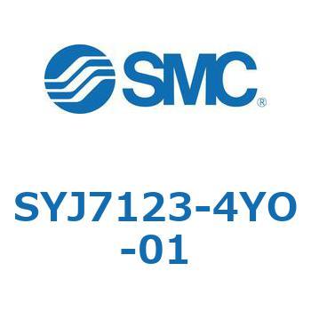 S Series(SYJ7123) SMC