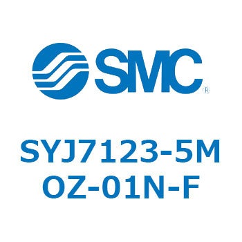 S Series(SYJ7123) SMC
