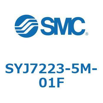 S Series(SYJ7223) SMC