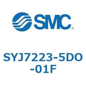 S Series(SYJ7223) SMC