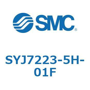 S Series(SYJ7223) SMC