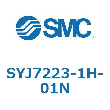S Series(SYJ7223) SMC