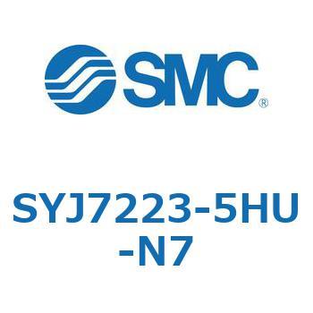 S Series(SYJ7223) SMC