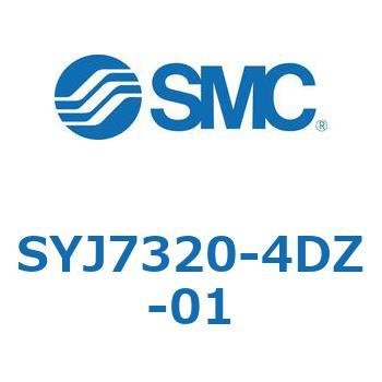 S Series(SYJ7320) SMC