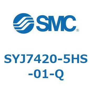 SYJ7420-5HS-01-Q S Series(SYJ7420) SMC 5ポート 空気用 グロメット 3位置エキゾーストセンタ