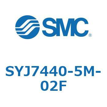 SYJ7440-5M-02F S Series(SYJ7440) SMC 5ポート 空気用 3位置エキゾーストセンタ M形プラグコネクタ 管接続口径1/4 サブプレート付
