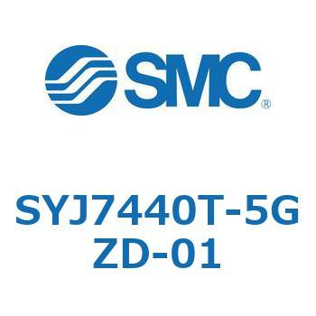 SYJ7440T-5GZD-01 S Series(SYJ7440T) SMC 5ポート 空気用 3位置エキゾーストセンタ グロメット 管接続口径1/8 サブプレート付