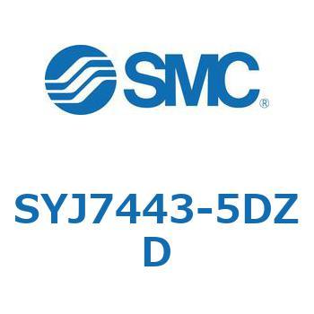SYJ7443-5DZD S Series(SYJ7443) SMC 5ポート 空気用 3位置エキゾーストセンタ DIN形ターミナル