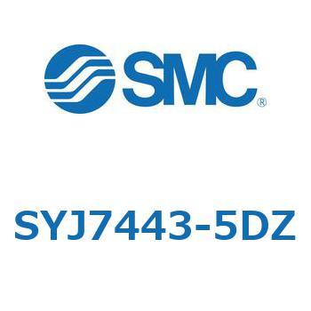 SYJ7443-5DZ S Series(SYJ7443) SMC 5ポート 空気用 3位置エキゾーストセンタ DIN形ターミナル