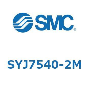 SYJ7540-2M S Series(SYJ7540) SMC 空気用 3位置プレッシャセンタ M形プラグコネクタ 12,145円