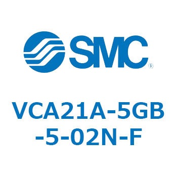VCA21A-5GB-5-02N-F V Series(VCA21A) SMC 43376752