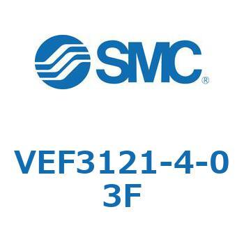 VEF - 電空比例弁: 流量形(VEF3121) SMC