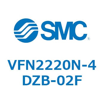 V Series(VFN2220N) SMC