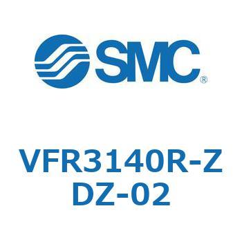 VFR3140R-ZDZ-02 V Series(VFR3140R) SMC 5ポート 空気用 2位置シングル 管接続口径1/4