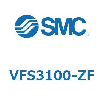 VFS3100-ZF V Series(VFS3100) 1個 SMC 【通販サイトMonotaRO】