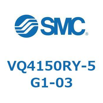 V Series(VQ4150RY) - SMC