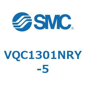 VQC1301NRY-5 V Series(VQC1301NRY) SMC 5ポート 空気用 3位置クローズドセンタ