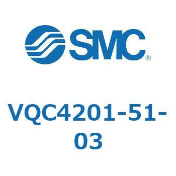 VQC4201-51-03 V Series(VQC4201) SMC 空気・不活性ガス用 2位置ダブル 接続口径(03) 3/8
