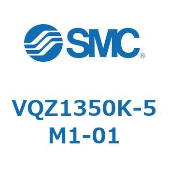 VQZ1350K-5M1-01 V Series(VQZ1350K) SMC 空気用 3位置クローズドセンタ M形プラグコネクタ リード線付 9,346円