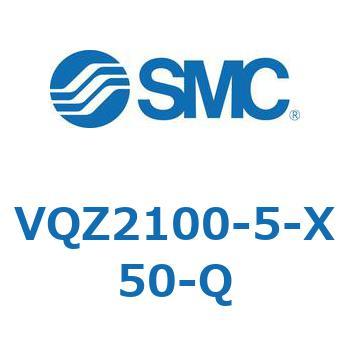 VQZ2100-5-X50-Q V Series(VQZ2100) SMC 5ポート 空気用 2位置シングル