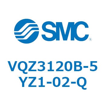 VQZ3120B-5YZ1-02-Q V Series(VQZ3120B) SMC 5ポート 空気用 2位置シングル