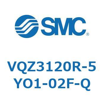 VQZ3120R-5YO1-02F-Q V Series(VQZ3120R) SMC 5ポート 空気用 2位置シングル (YO)DIN形ターミナルコネクタなし