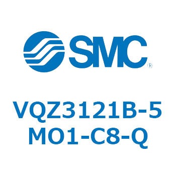 VQZ3121B-5MO1-C8-Q V Series(VQZ3121B) SMC 5ポート 空気用 2位置シングル