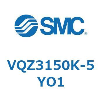 VQZ3150K-5YO1 V Series(VQZ3150K) SMC 空気用 2位置シングル (YO)DIN形ターミナルコネクタなし