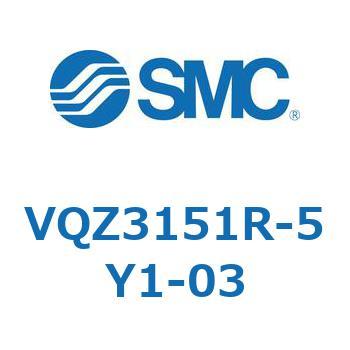 VQZ3151R-5Y1-03 V Series(VQZ3151R) SMC 空気用 DINターミナル 2位置シングル 管接続口径3/8