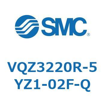 VQZ3220R-5YZ1-02F-Q V Series(VQZ3220R) SMC 5ポート 空気用 2位置ダブル