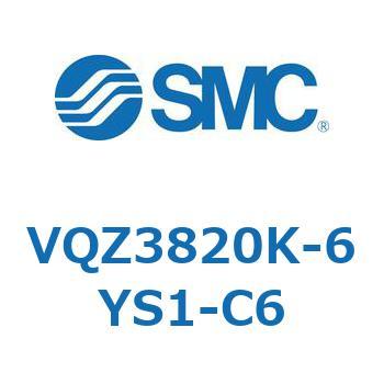 VQZ3820K-6YS1-C6 V Series(VQZ3820K) SMC 5ポート 空気用