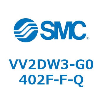 V Series(VV2DW3) SMC