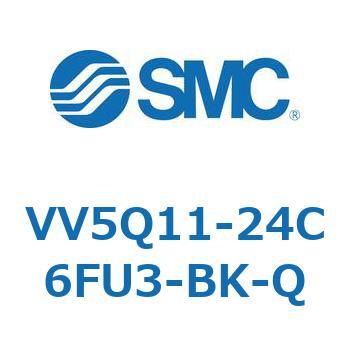 VV5Q11-24C6FU3-BK-Q V Series(VV5Q11-24C6) SMC VQ1000シリーズ
